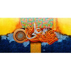 Waqas Yahya, 30 x 60 Inch, Oil on Canvas, Calligraphy Painting, AC-WQYH-024